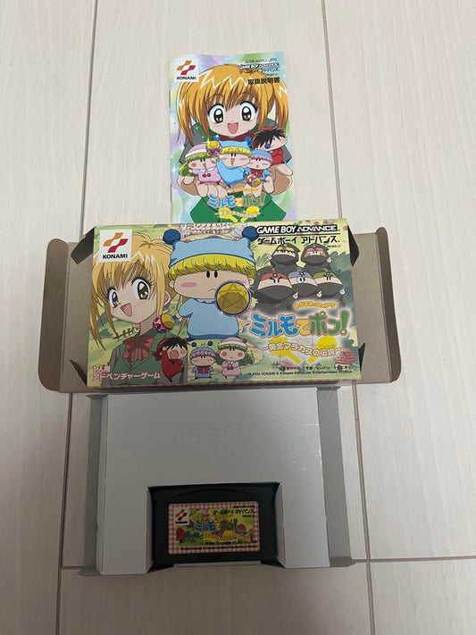 Million Kilometer Mail ~The Legend of the Golden Maracas~ Game Boy Advance