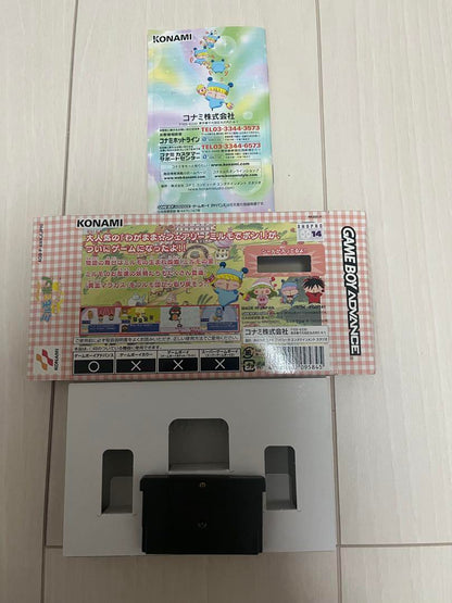 Million Kilometer Mail ~The Legend of the Golden Maracas~ Game Boy Advance