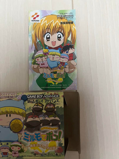 Million Kilometer Mail ~The Legend of the Golden Maracas~ Game Boy Advance