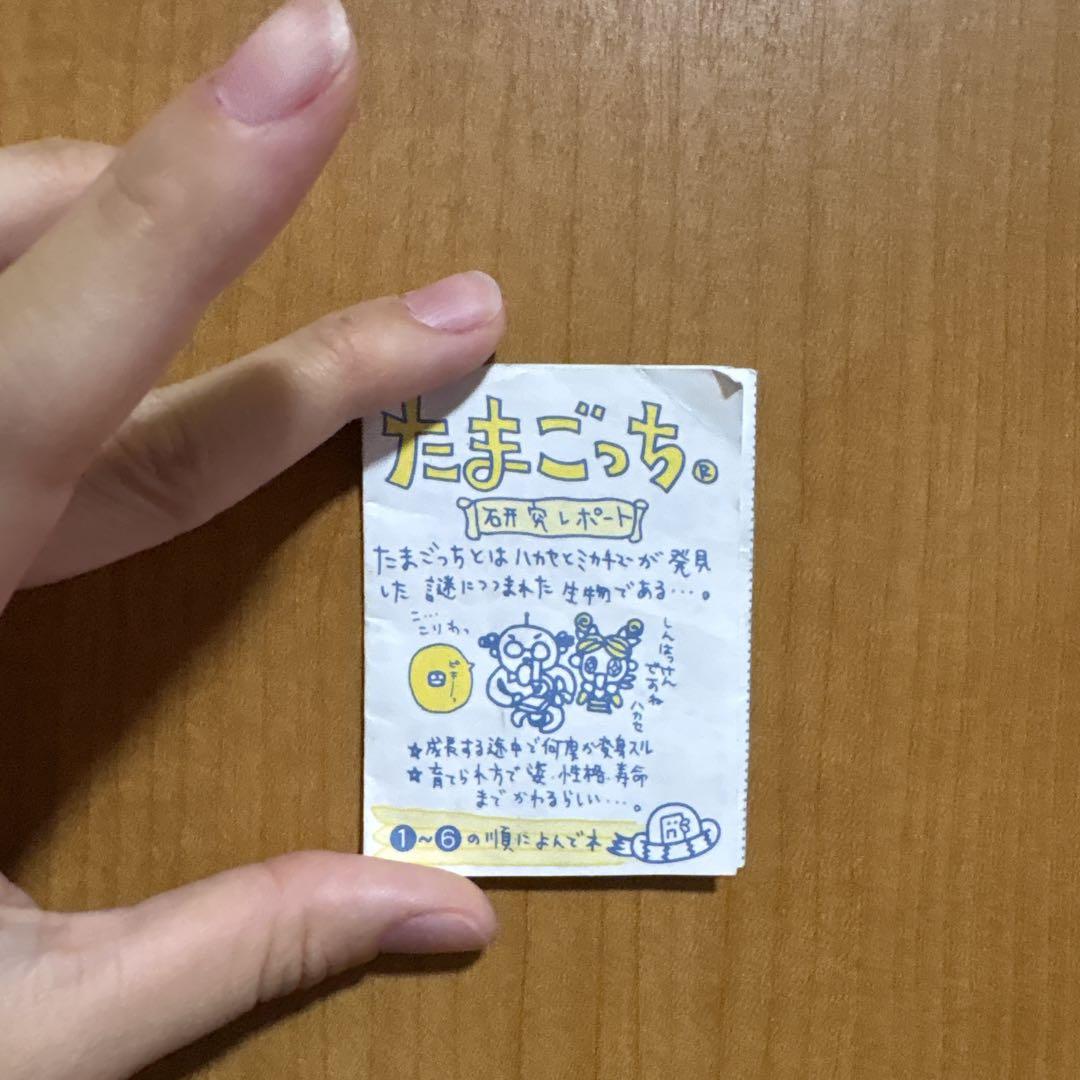 Rare First Generation Tamagotchi Blue with Manual