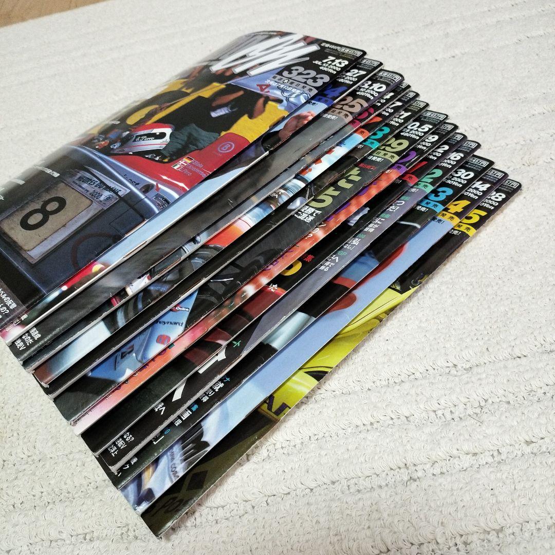 Racing in the Second Half of 2000 (13-Volume Set)