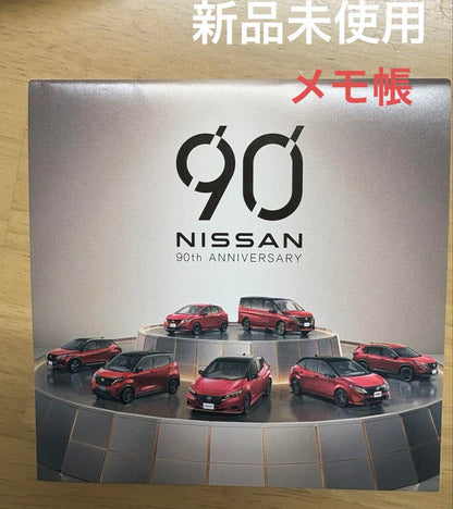 Nissan 90th Anniversary Memo Novelty