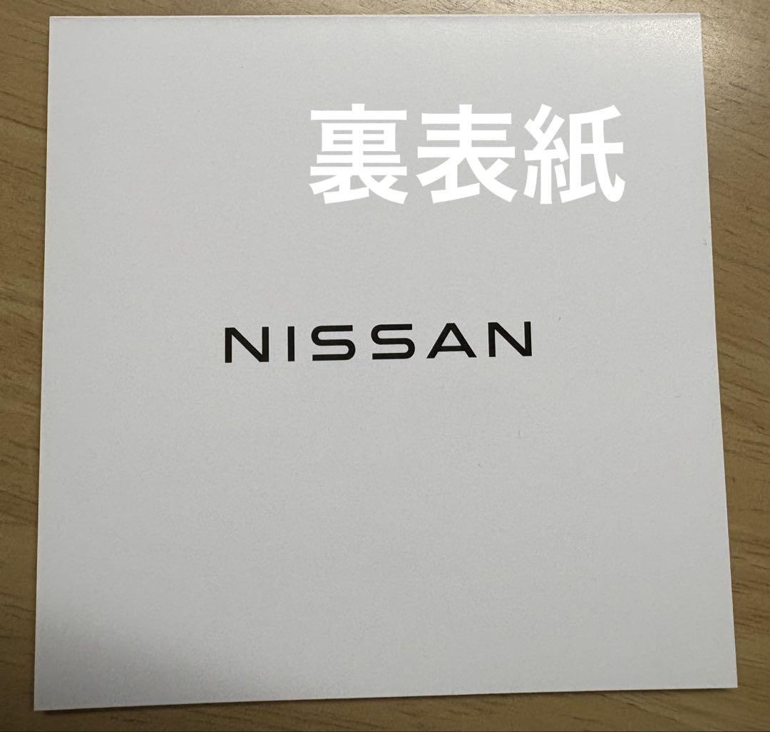 Nissan 90th Anniversary Memo Novelty