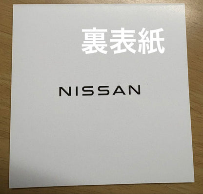 Nissan 90th Anniversary Memo Novelty