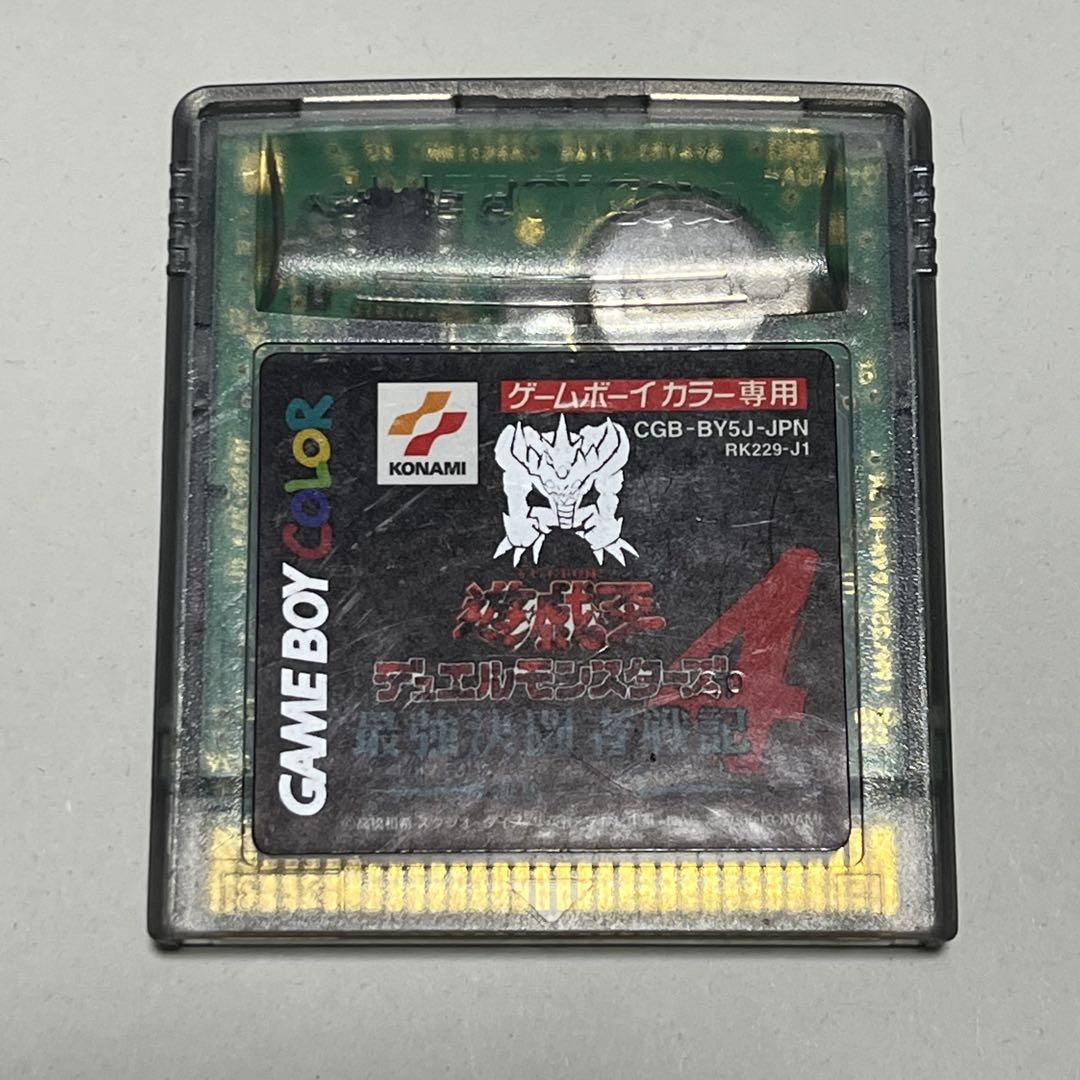 Yu-Gi-Oh! Duel Monsters 4: Ultimate Duelist Story Game Boy Color Software