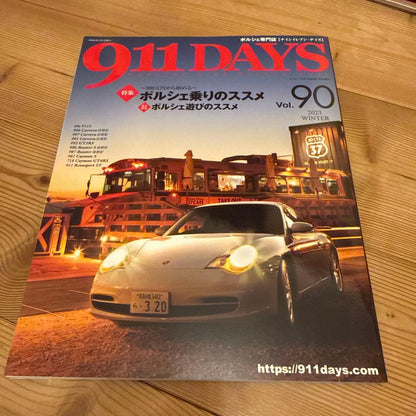 911DAYS(Nine Eleven Days)(90) 2023 January