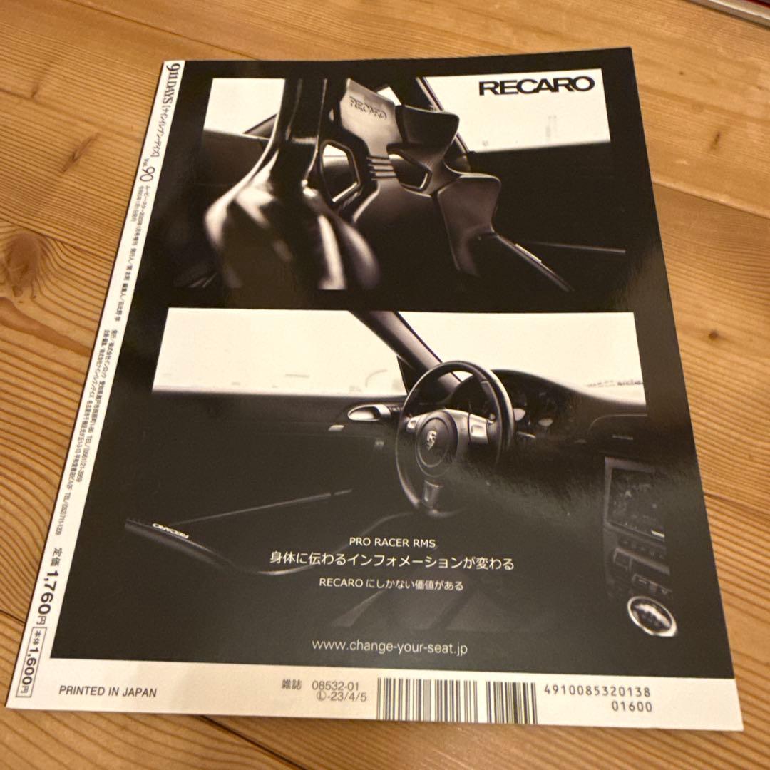 911DAYS(Nine Eleven Days)(90) 2023 January