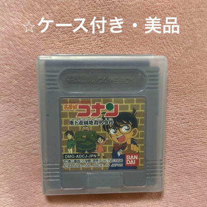 Beautiful Condition Detective Conan: The Underground Amusement Park Murder Case Game Boy Software with Case