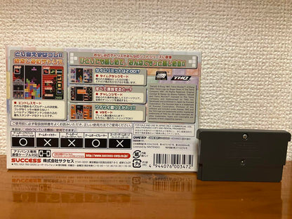 Tetris Advance