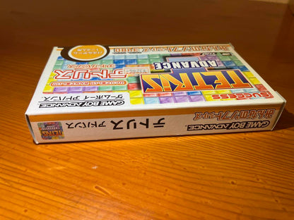 Tetris Advance