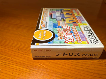 Tetris Advance