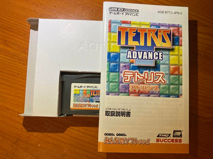 Tetris Advance