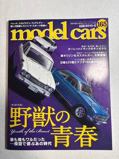 Model Cars 165 The Youth of the Beasts February 2010