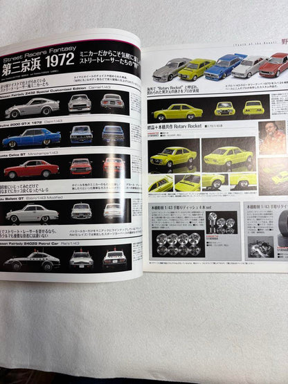 Model Cars 165 The Youth of the Beasts February 2010