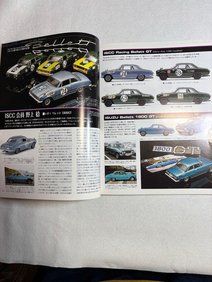 Model Cars 165 The Youth of the Beasts February 2010