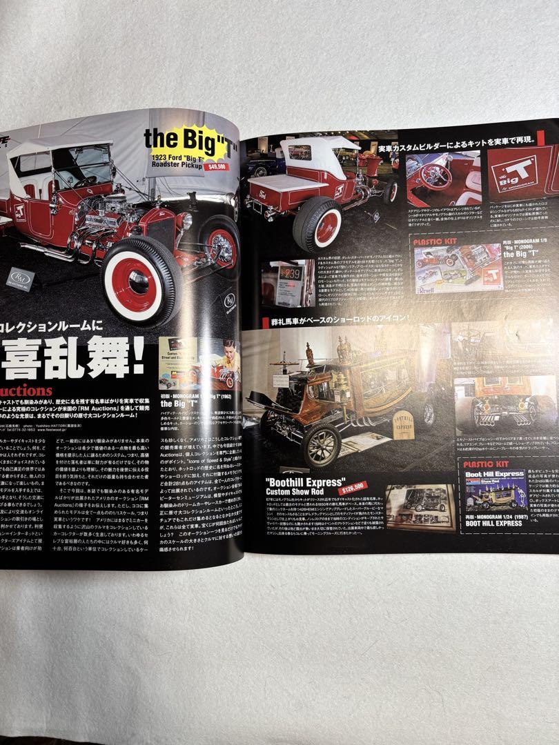 Model Cars 165 The Youth of the Beasts February 2010