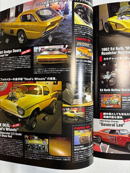 Model Cars 165 The Youth of the Beasts February 2010