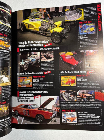 Model Cars 165 The Youth of the Beasts February 2010