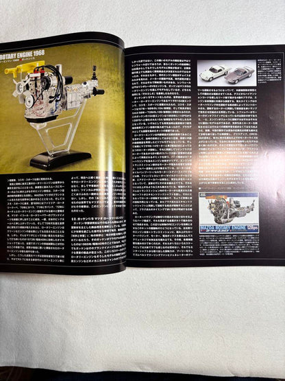 Model Cars 165 The Youth of the Beasts February 2010