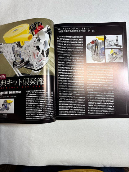 Model Cars 165 The Youth of the Beasts February 2010