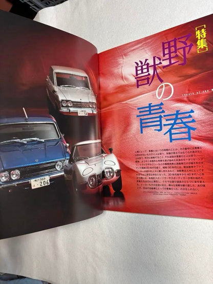 Model Cars 165 The Youth of the Beasts February 2010