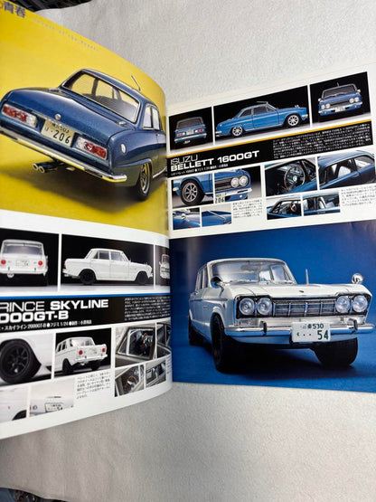 Model Cars 165 The Youth of the Beasts February 2010