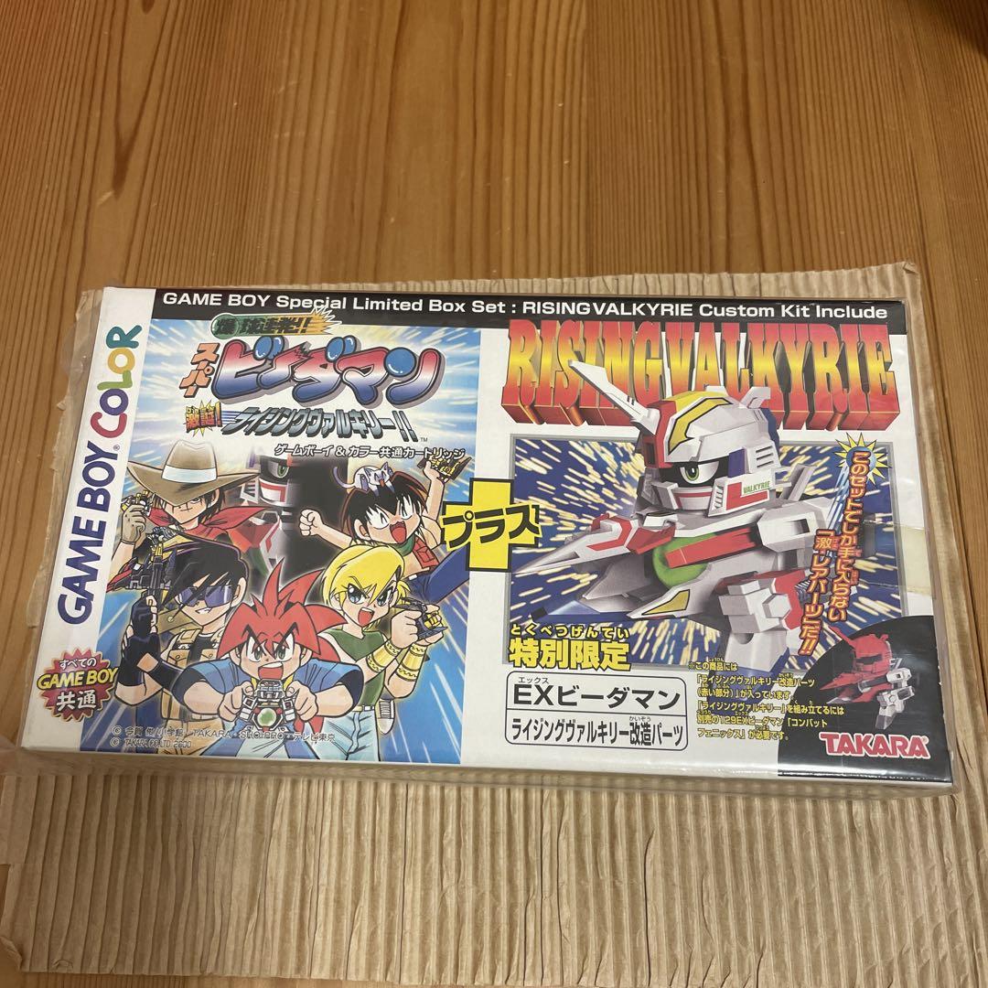 New Super B-Daman Rising Valkyrie!!