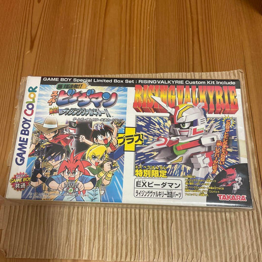 New Super B-Daman Rising Valkyrie!!