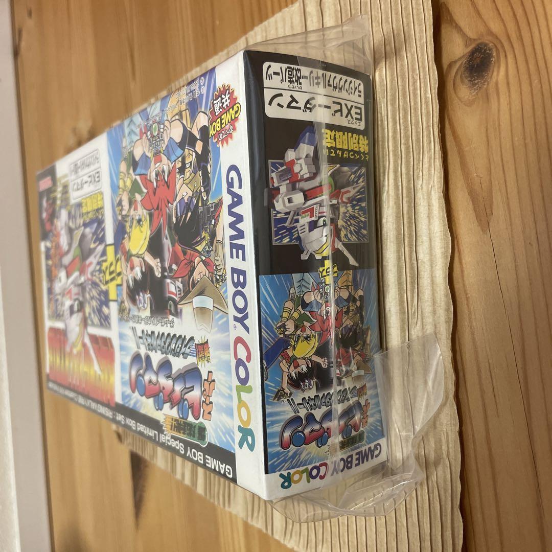 New Super B-Daman Rising Valkyrie!!