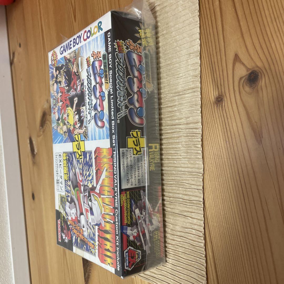 New Super B-Daman Rising Valkyrie!!