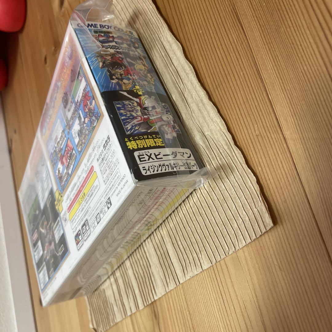 New Super B-Daman Rising Valkyrie!!