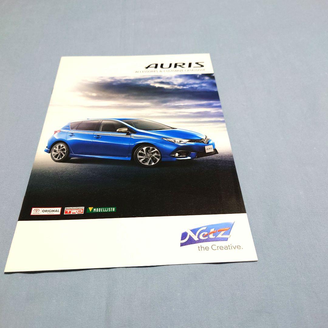 Old Car Catalog: Toyota AURIS  April 2015 (1990) 3-Set Full