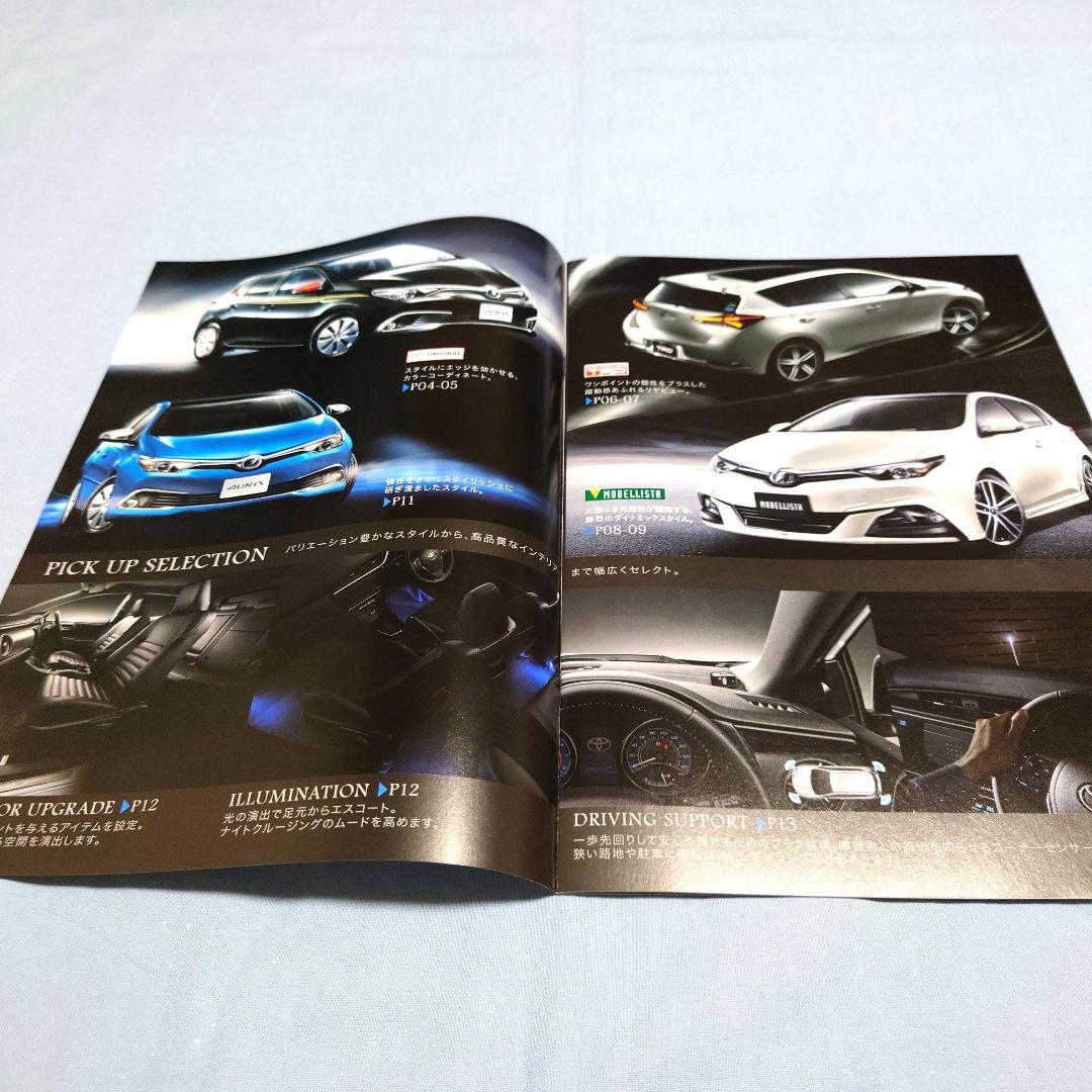 Old Car Catalog: Toyota AURIS  April 2015 (1990) 3-Set Full