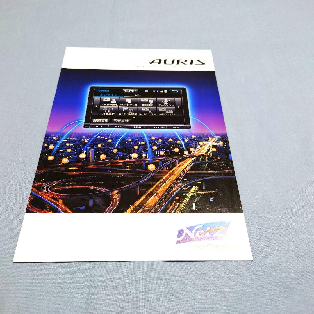 Old Car Catalog: Toyota AURIS  April 2015 (1990) 3-Set Full