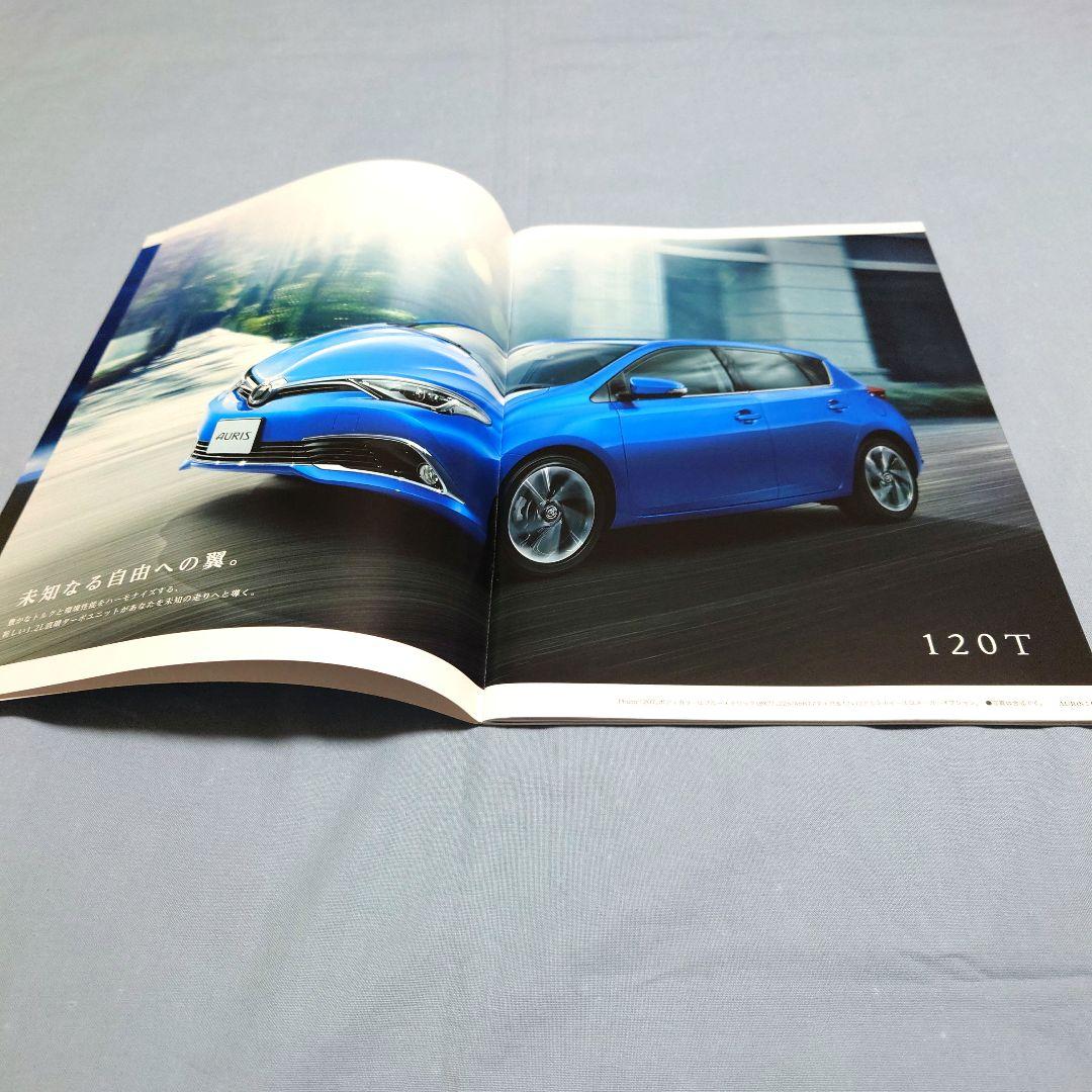 Old Car Catalog: Toyota AURIS  April 2015 (1990) 3-Set Full