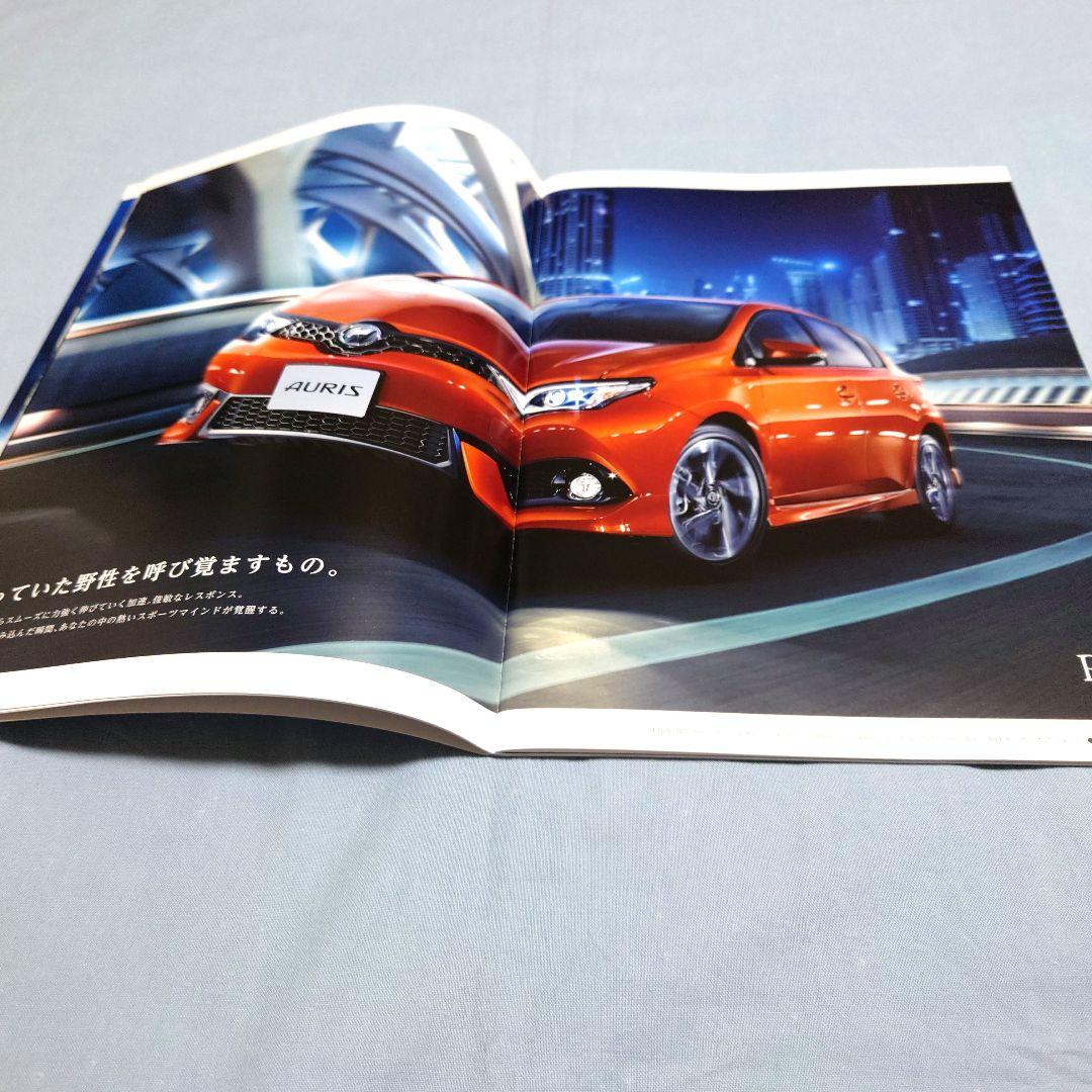 Old Car Catalog: Toyota AURIS  April 2015 (1990) 3-Set Full