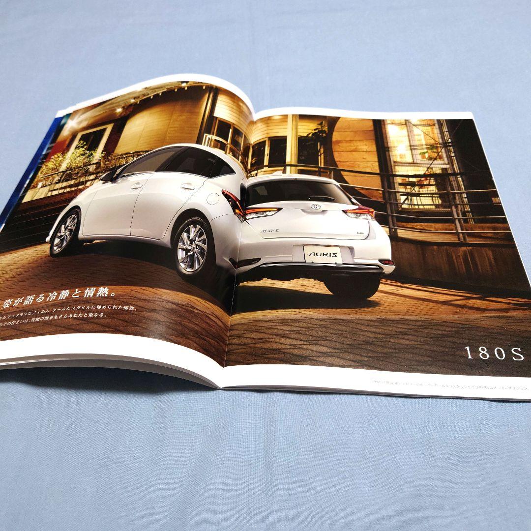 Old Car Catalog: Toyota AURIS  April 2015 (1990) 3-Set Full