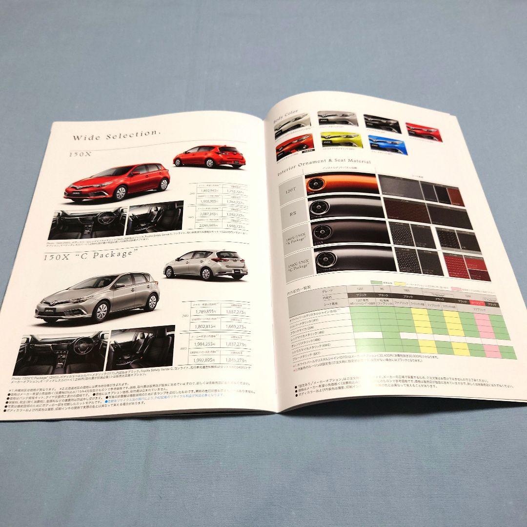 Old Car Catalog: Toyota AURIS  April 2015 (1990) 3-Set Full