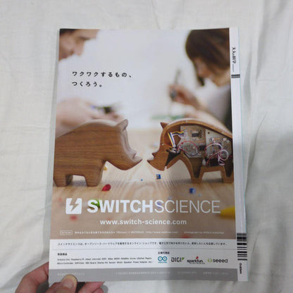 Magazine for Adults: Small Hand-Set Printing Press