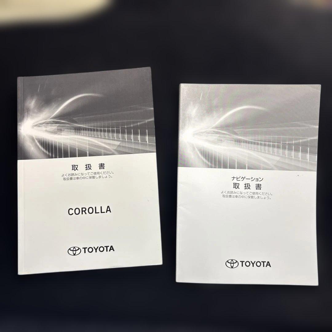 Toyota Corolla Hybrid User Manual and Navigation User Manual 2-Set Management 207