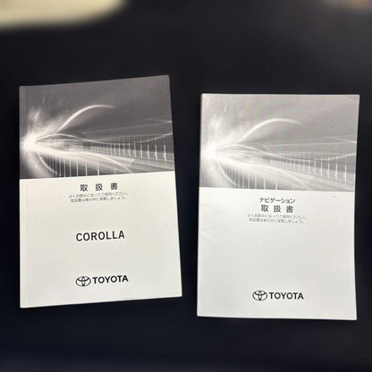 Toyota Corolla Hybrid User Manual and Navigation User Manual 2-Set Management 207