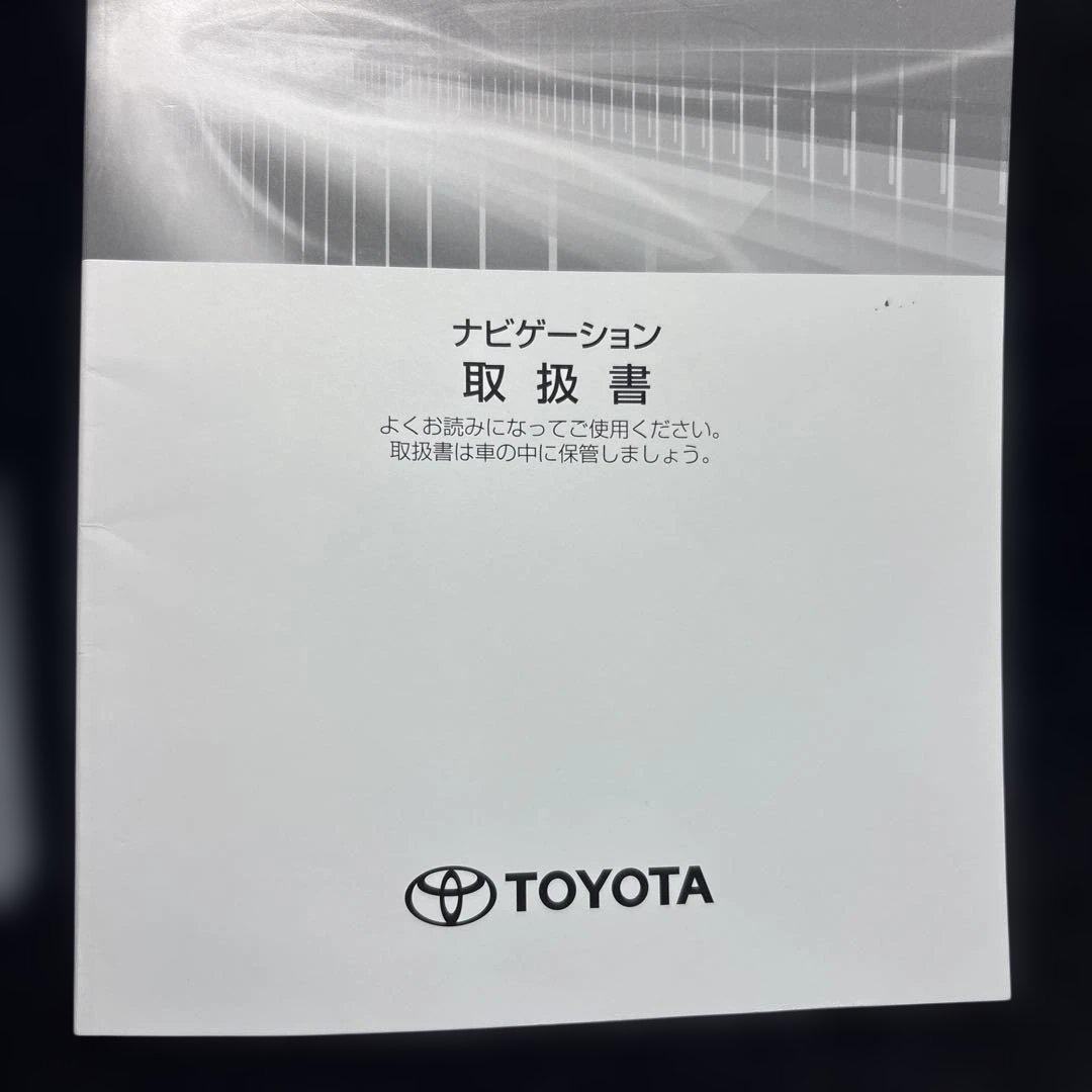 Toyota Corolla Hybrid User Manual and Navigation User Manual 2-Set Management 207