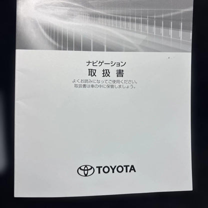 Toyota Corolla Hybrid User Manual and Navigation User Manual 2-Set Management 207