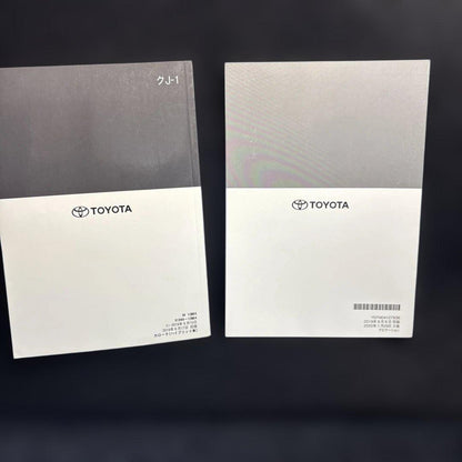 Toyota Corolla Hybrid User Manual and Navigation User Manual 2-Set Management 207