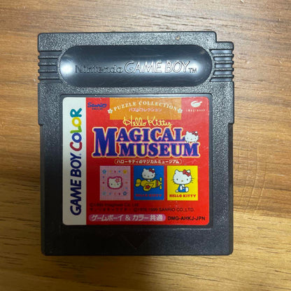 Hello Kitty's Magical Museum Game Boy Color