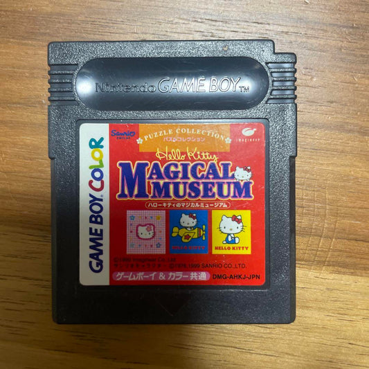 Hello Kitty's Magical Museum Game Boy Color
