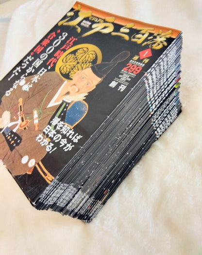 Visual Edo 300 Domains 1-74 Volumes