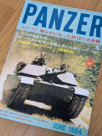 PANZER June 1984 Military Tank Warfare