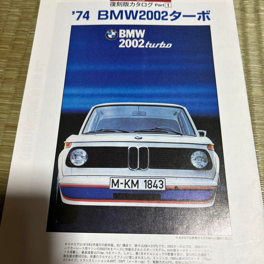 BMW 2002 Turbo Catalog 1974