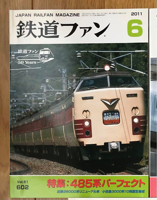 Railway Fan June 2011